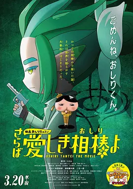 青青草影视
